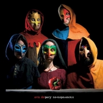 Avis Dei - Рагу по-королевски (2009)