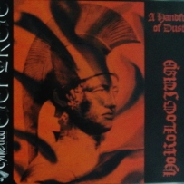 Horologium - A Handful Of Dust (2005)