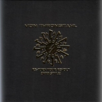 Von Thronstahl - Re-turn Your Revolt Into Style! (2002)