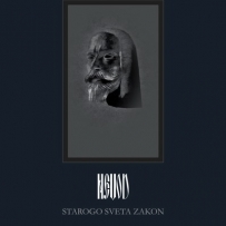 Nevod - Starogo Sveta Zakon (2013)