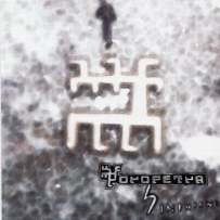 Poropetra - Sinihirwi (2007)