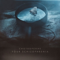 Your Schizophrenia - Снотворение (2013)