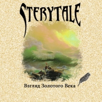 Sterytale - View of the Golden Age (2014)