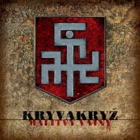 Kryvakryž - Malitvy Vainy (2009)